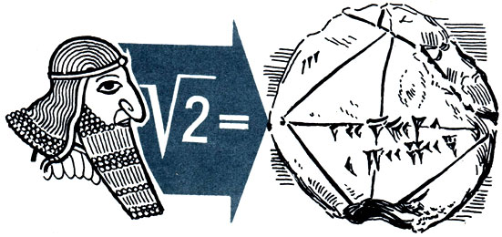 На вавилонском клинописном тексте представлен квадрат с диагональю. Сторона равна 30, что записано вверху слева. Около диагонали записано приближенное значение √2
