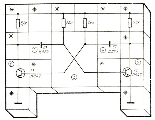 Рис. 37. Мультивибратор из кубиков