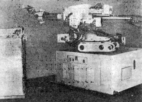 Рис. 2.5. Внешний вид позиционного промышленного робота 'Универсал-15'