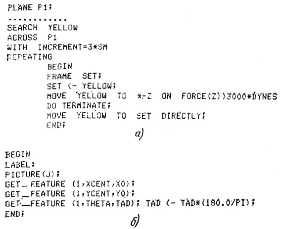 Рис. 3.19. Фрагмент программы на языке ><img src='pic/000082.jpg' border='0'>