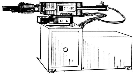 Рис. 2.4. Пневматический робот 'МП-9С'